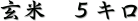 ���ā@�T�L��
