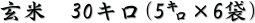 ā@30L(5`~6)