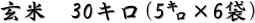 ā@30L(5`~6)